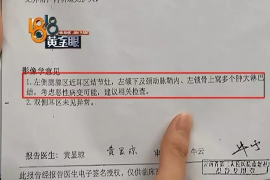路北如果欠债的人消失了怎么查找，专业讨债公司的找人方法