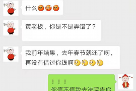 路北专业要账公司如何查找老赖？