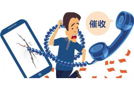 路北专业讨债公司，追讨消失的老赖